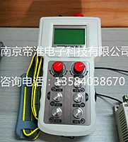 无极调速旋切机无线遥控器研制厂商南京帝淮科技讲解