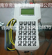 擦窗机无线遥控器研制厂商南京帝淮产品说明