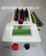 电石炉料面机无线遥控器产品说明