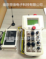 埋弧焊机无线遥控器定制说明