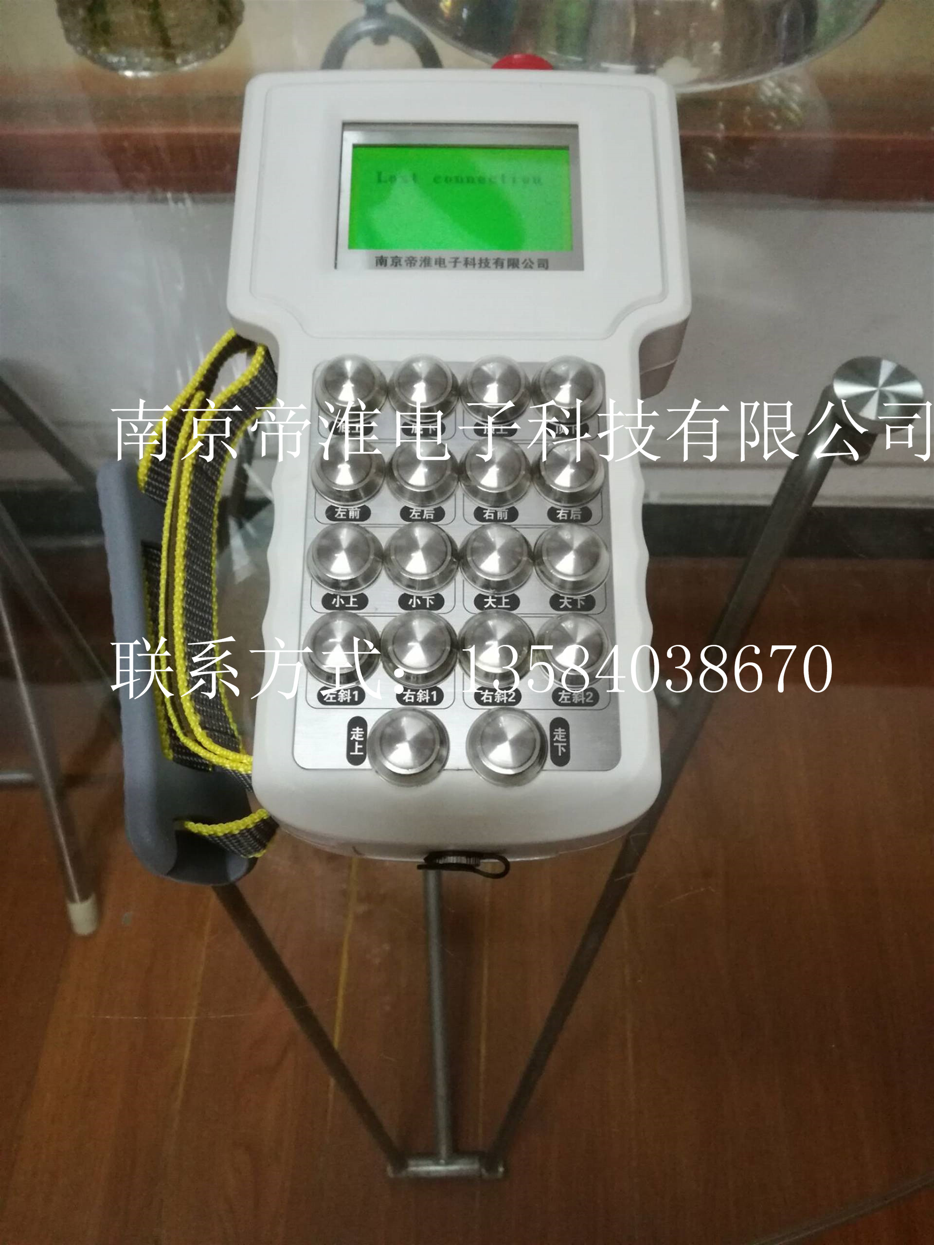 帝淮手动/自动采用旋转开关式15路工业遥控器