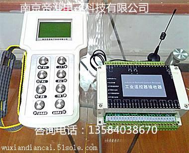 厂家帝淮搅拌机遥控器功能有哪些?