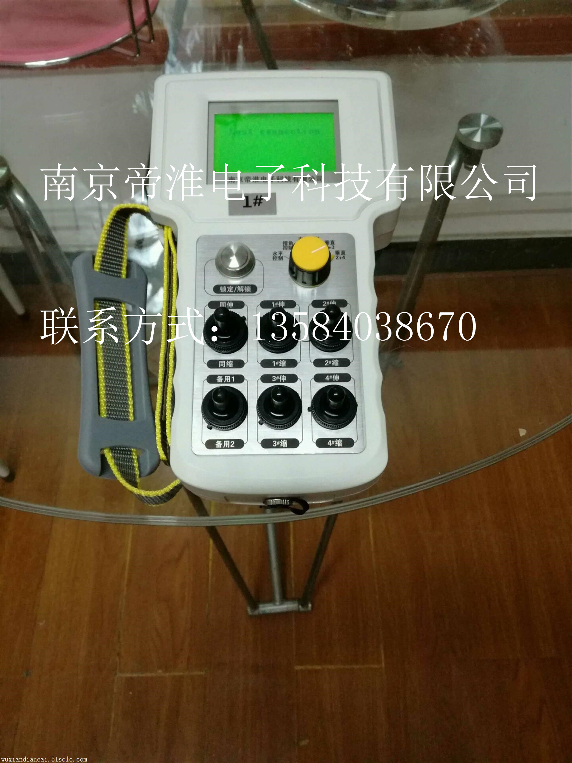 帝淮中深孔扇形钻机遥控器说明