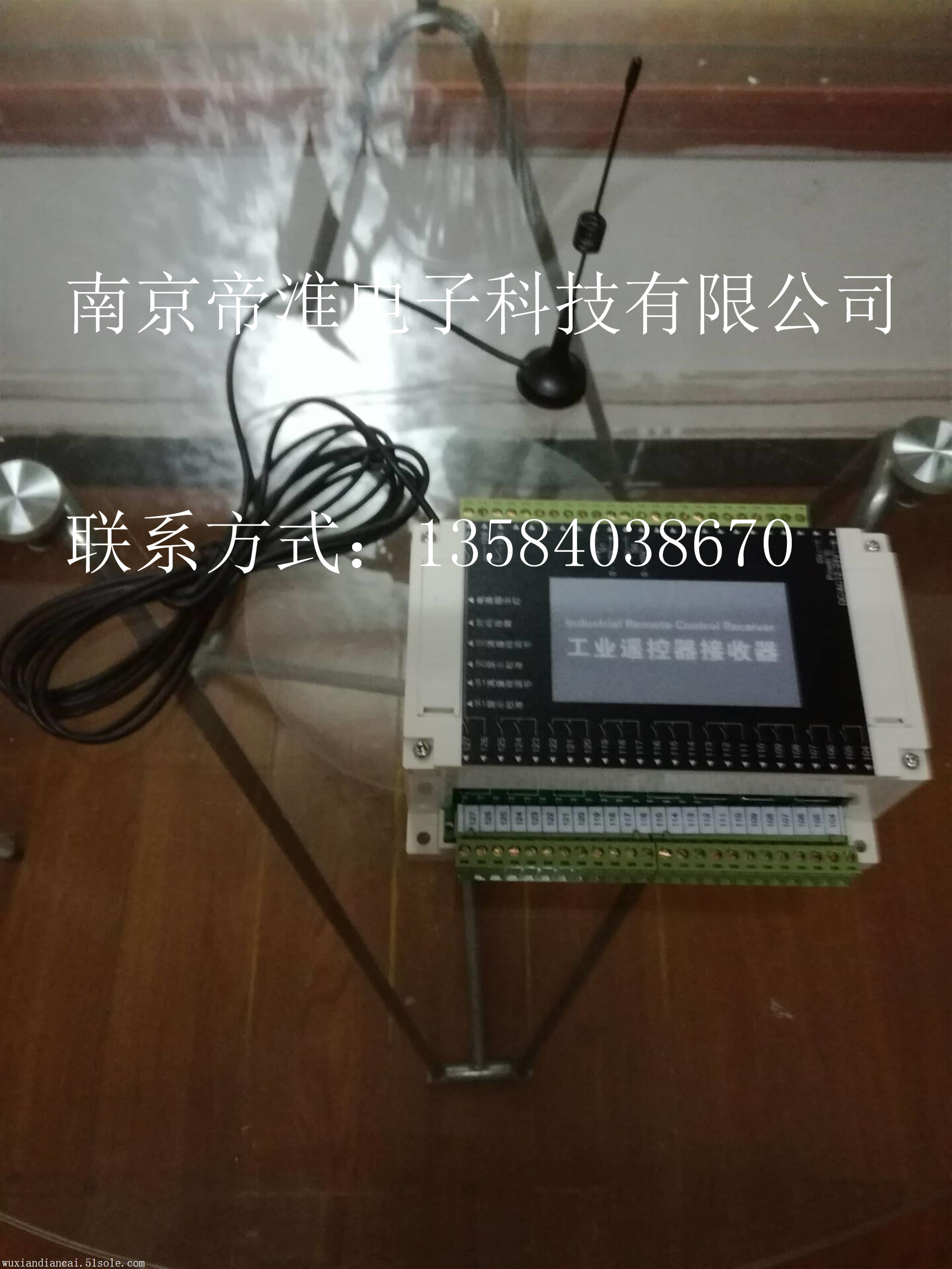 帝淮4发1收3路输入输出工业遥控器说明