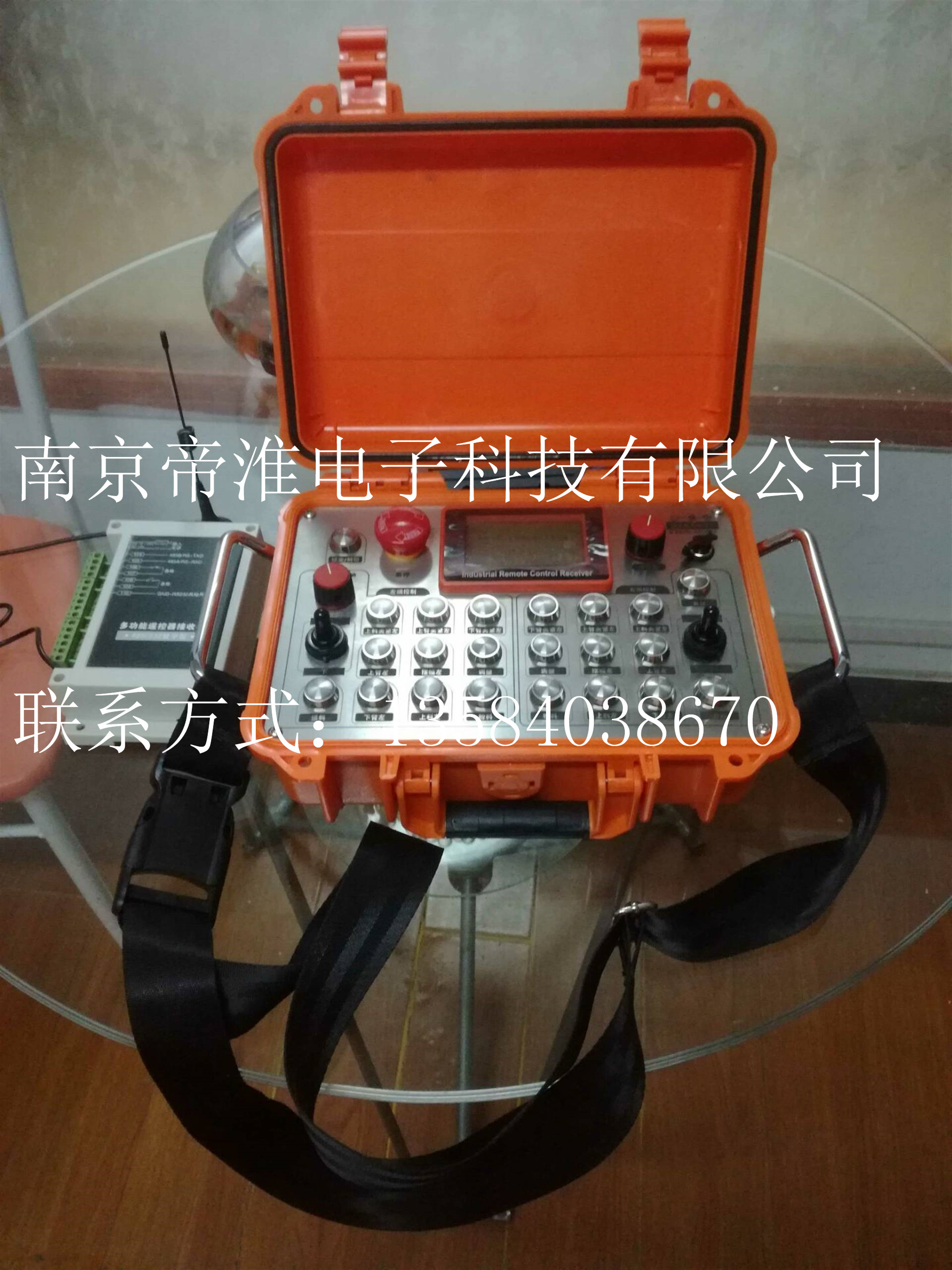 厂商南京帝淮24路开关量舞台车遥控器2种类型说明