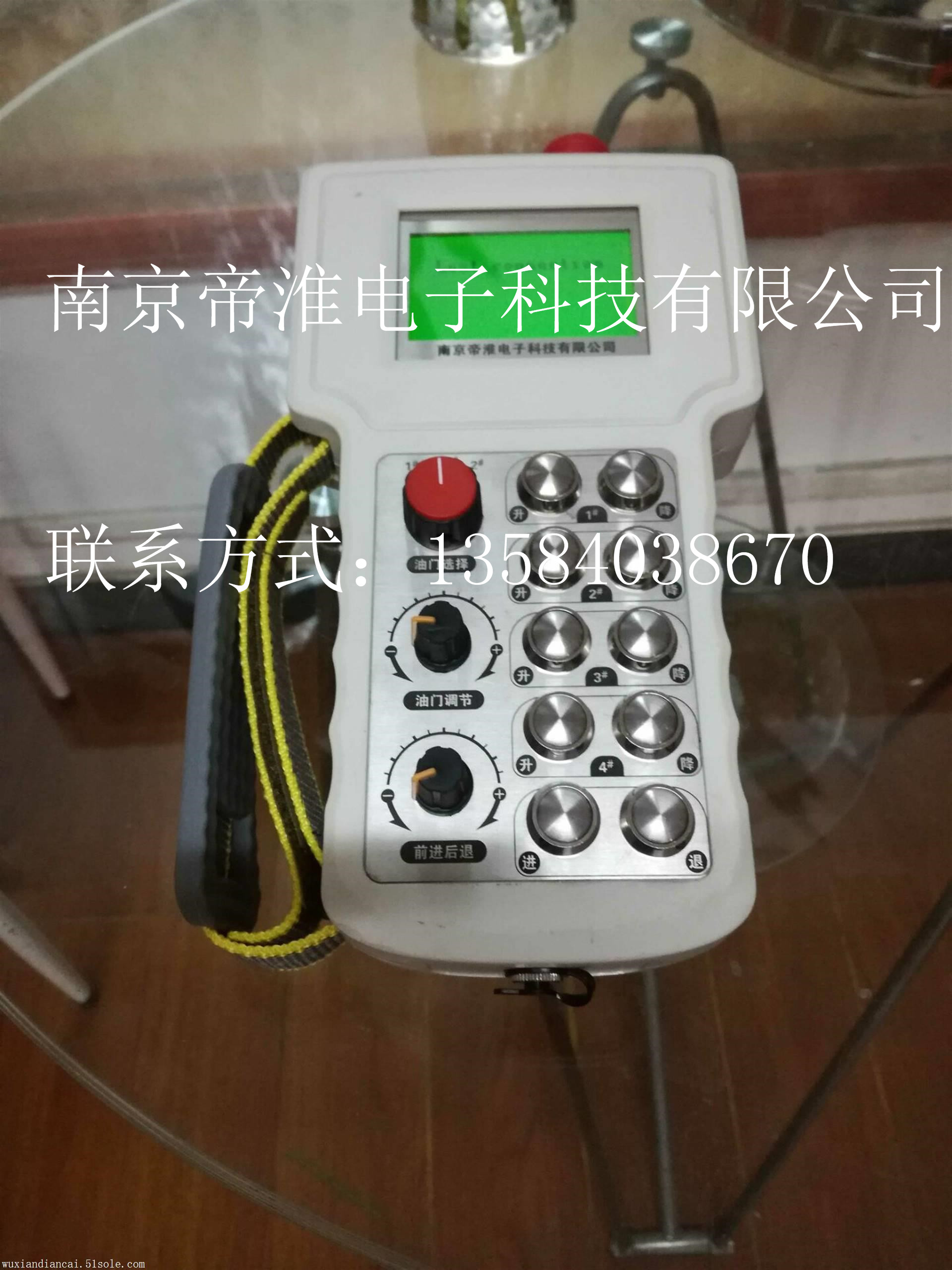 厂商南京帝淮收缆机遥控器说明