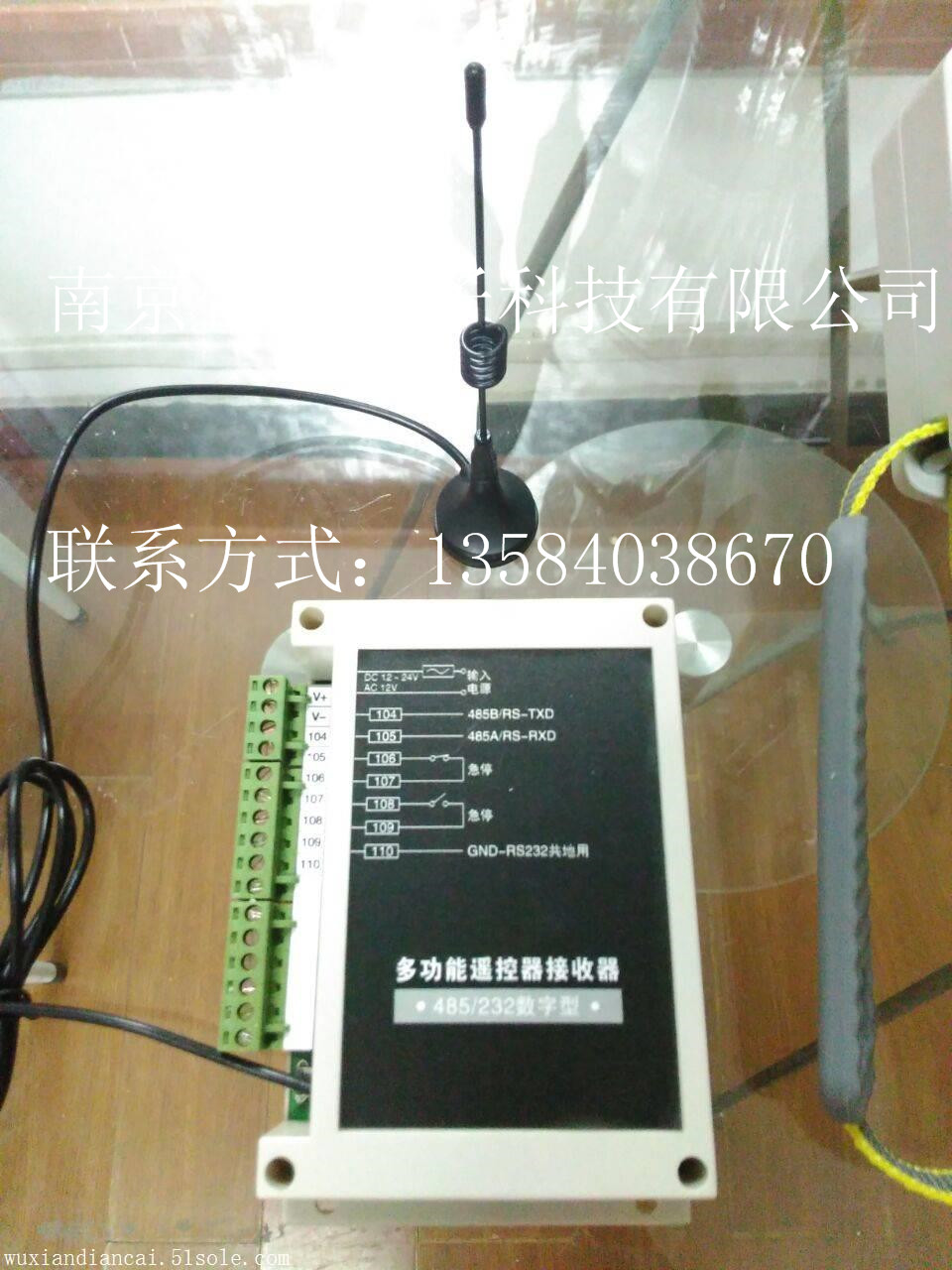 厂家南京帝淮双向1对4同步收发信号RS485工业无线遥控器说明